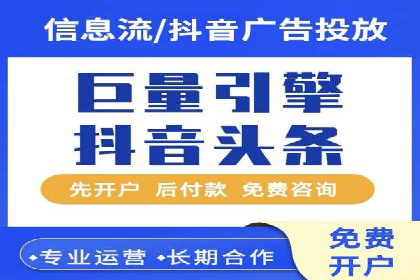 百度推广价格透明化：一则餐饮行业的案例