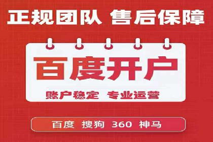 信息流广告投放策略创新案例