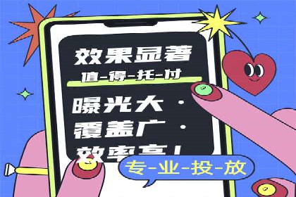 信息流托管案例：提升用户粘性策略