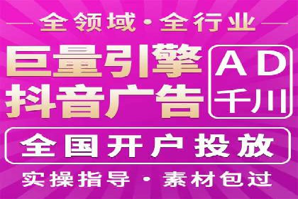竞价端口开户攻略，实战经验分享